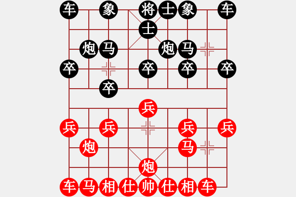 象棋棋谱图片：九6 北京左治先和广东黄文俊.XQF - 步数：10 