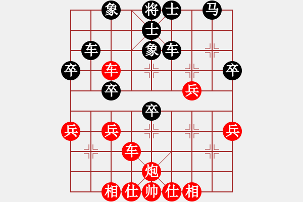 象棋棋谱图片：九6 北京左治先和广东黄文俊.XQF - 步数：40 