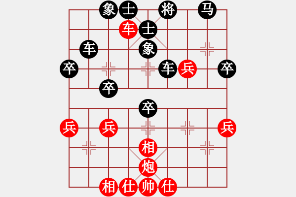 象棋棋谱图片：九6 北京左治先和广东黄文俊.XQF - 步数：50 