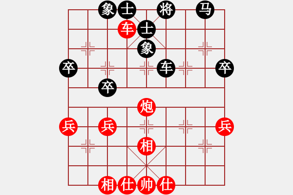 象棋棋谱图片：九6 北京左治先和广东黄文俊.XQF - 步数：54 