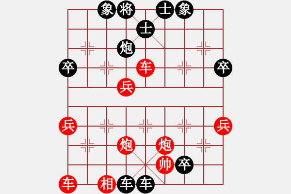 象棋棋譜圖片：十歲娃的利劍 - 步數(shù)：52 