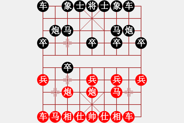 象棋棋谱图片：贵州 钱光红 负 浙江 邵如凌冰 - 步数：10 