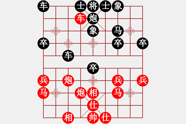 象棋棋谱图片：贵州 钱光红 负 浙江 邵如凌冰 - 步数：40 