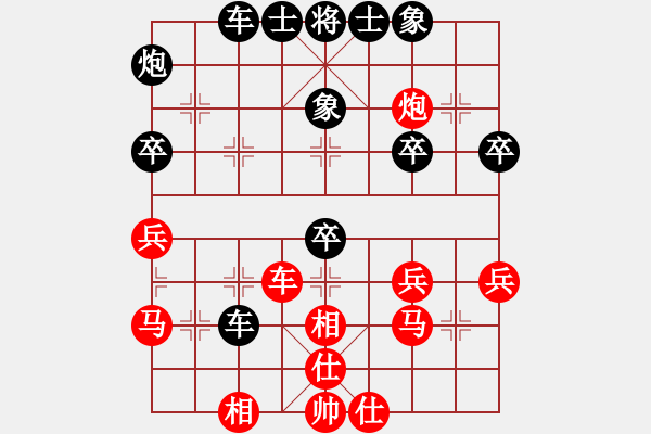 象棋棋譜圖片：貴州 錢(qián)光紅 負(fù) 浙江 邵如凌冰 - 步數(shù)：50 