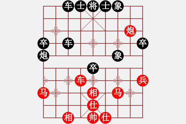 象棋棋譜圖片：貴州 錢(qián)光紅 負(fù) 浙江 邵如凌冰 - 步數(shù)：60 