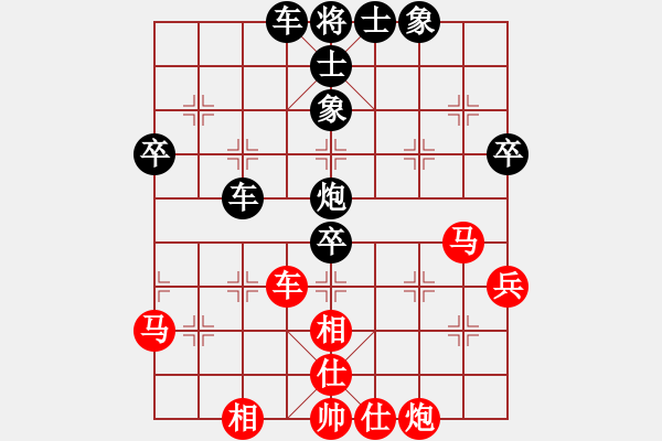 象棋棋譜圖片：貴州 錢(qián)光紅 負(fù) 浙江 邵如凌冰 - 步數(shù)：70 