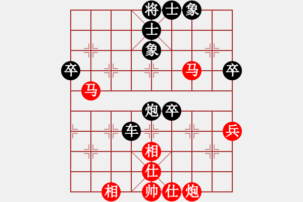 象棋棋譜圖片：貴州 錢(qián)光紅 負(fù) 浙江 邵如凌冰 - 步數(shù)：80 