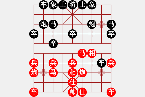 象棋棋譜圖片：2020.7.21.3升級賽先勝學生三 - 步數(shù)：20 