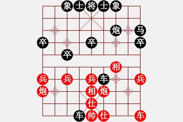 象棋棋譜圖片：2020.7.21.3升級賽先勝學生三 - 步數(shù)：30 