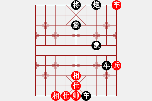 象棋棋譜圖片：18-其他局-11、人和電腦斗殘棋 重慶鄧萬哲 - 步數：60 