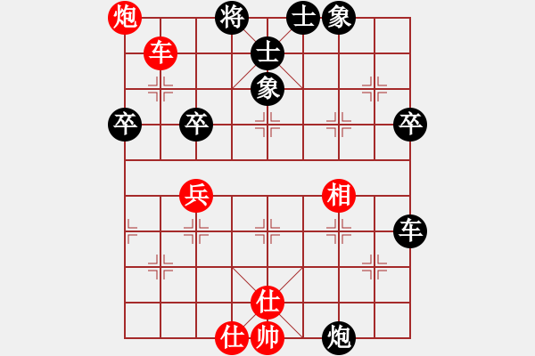 象棋棋譜圖片：adaskky(7段)-和-黃小使(8段) - 步數(shù)：100 