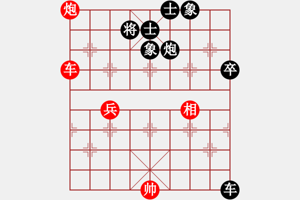 象棋棋譜圖片：adaskky(7段)-和-黃小使(8段) - 步數(shù)：110 