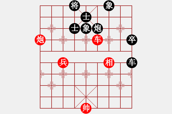 象棋棋譜圖片：adaskky(7段)-和-黃小使(8段) - 步數(shù)：120 