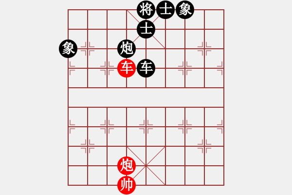 象棋棋譜圖片：adaskky(7段)-和-黃小使(8段) - 步數(shù)：150 