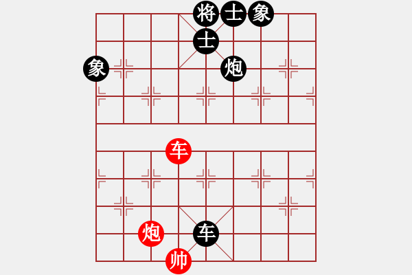 象棋棋譜圖片：adaskky(7段)-和-黃小使(8段) - 步數(shù)：170 