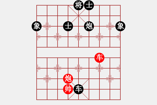 象棋棋譜圖片：adaskky(7段)-和-黃小使(8段) - 步數(shù)：180 