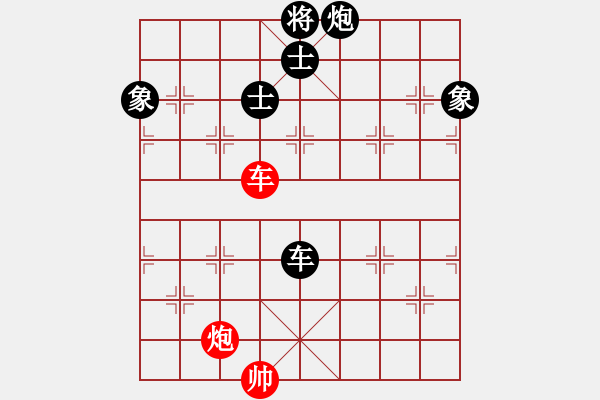 象棋棋譜圖片：adaskky(7段)-和-黃小使(8段) - 步數(shù)：190 