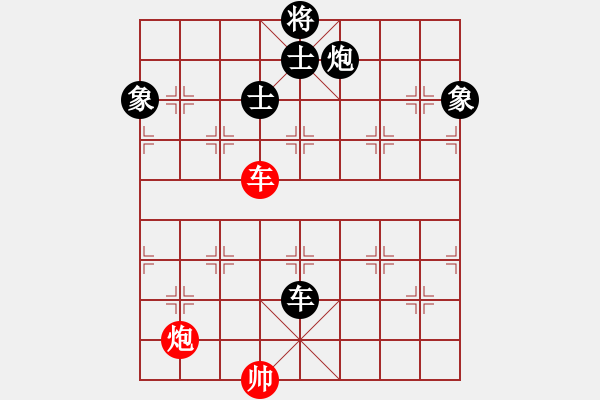 象棋棋譜圖片：adaskky(7段)-和-黃小使(8段) - 步數(shù)：210 