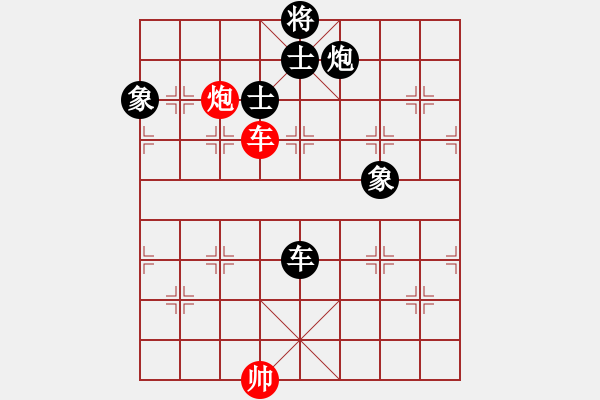 象棋棋譜圖片：adaskky(7段)-和-黃小使(8段) - 步數(shù)：220 