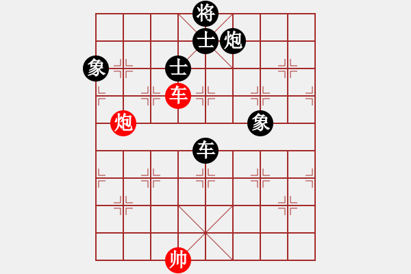 象棋棋譜圖片：adaskky(7段)-和-黃小使(8段) - 步數(shù)：230 