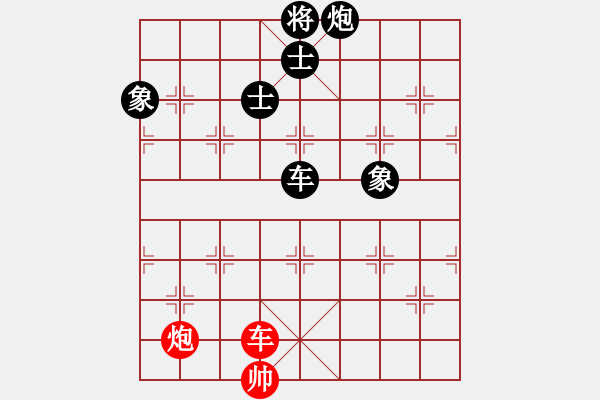 象棋棋譜圖片：adaskky(7段)-和-黃小使(8段) - 步數(shù)：240 