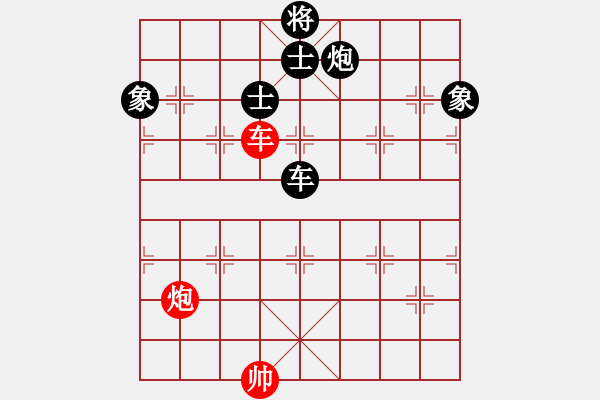 象棋棋譜圖片：adaskky(7段)-和-黃小使(8段) - 步數(shù)：250 