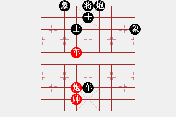 象棋棋譜圖片：adaskky(7段)-和-黃小使(8段) - 步數(shù)：256 