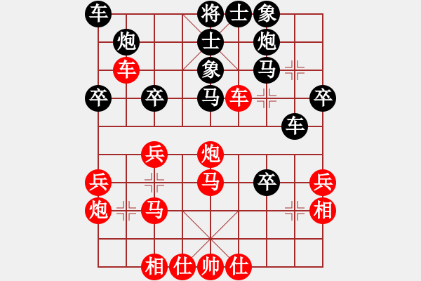 象棋棋譜圖片：adaskky(7段)-和-黃小使(8段) - 步數(shù)：40 