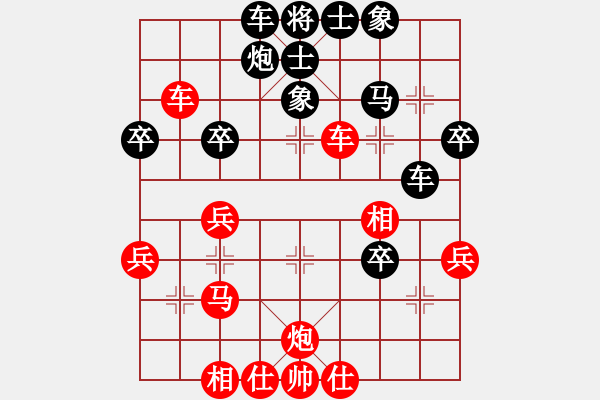 象棋棋譜圖片：adaskky(7段)-和-黃小使(8段) - 步數(shù)：50 