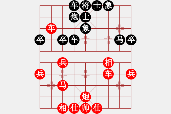 象棋棋譜圖片：adaskky(7段)-和-黃小使(8段) - 步數(shù)：60 