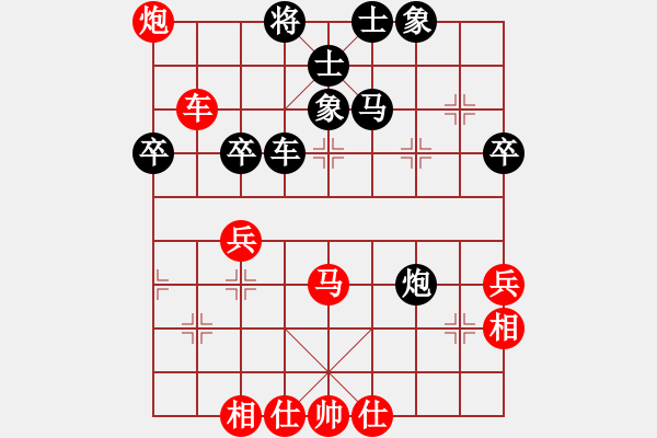 象棋棋譜圖片：adaskky(7段)-和-黃小使(8段) - 步數(shù)：70 