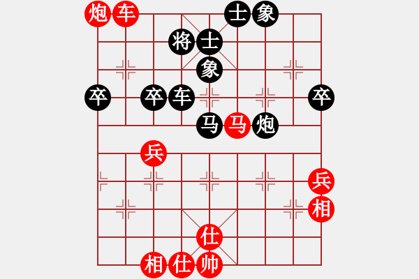 象棋棋譜圖片：adaskky(7段)-和-黃小使(8段) - 步數(shù)：80 