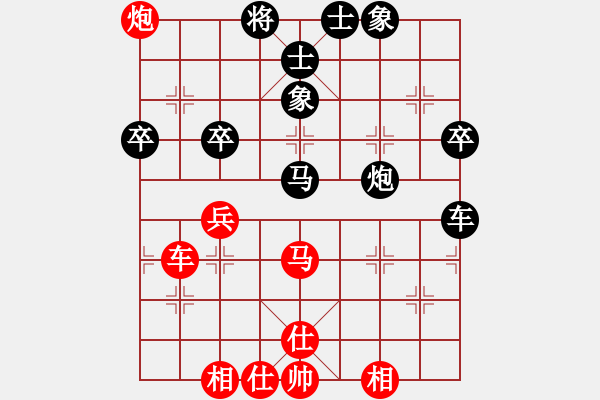 象棋棋譜圖片：adaskky(7段)-和-黃小使(8段) - 步數(shù)：90 