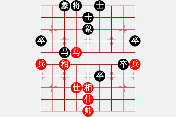 象棋棋譜圖片：2557860[紅先負(fù)] -VS- 贏一盤實(shí)在難[黑] 對(duì)兵互進(jìn)右馬局 - 步數(shù)：100 