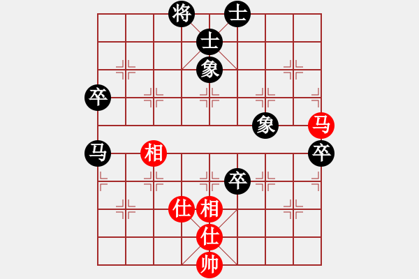 象棋棋譜圖片：2557860[紅先負(fù)] -VS- 贏一盤實(shí)在難[黑] 對(duì)兵互進(jìn)右馬局 - 步數(shù)：110 