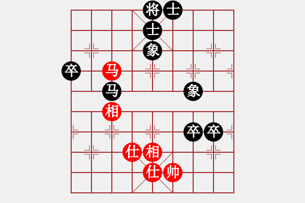 象棋棋譜圖片：2557860[紅先負(fù)] -VS- 贏一盤實(shí)在難[黑] 對(duì)兵互進(jìn)右馬局 - 步數(shù)：120 