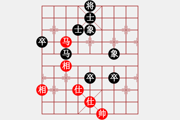 象棋棋譜圖片：2557860[紅先負(fù)] -VS- 贏一盤實(shí)在難[黑] 對(duì)兵互進(jìn)右馬局 - 步數(shù)：130 