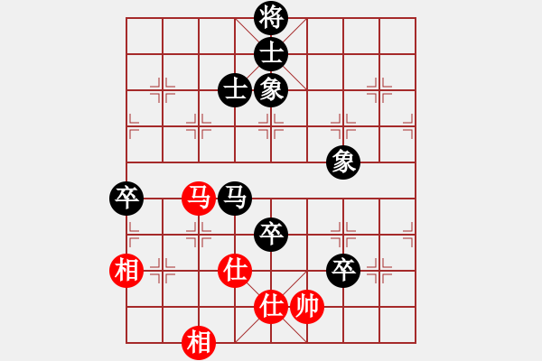 象棋棋譜圖片：2557860[紅先負(fù)] -VS- 贏一盤實(shí)在難[黑] 對(duì)兵互進(jìn)右馬局 - 步數(shù)：140 