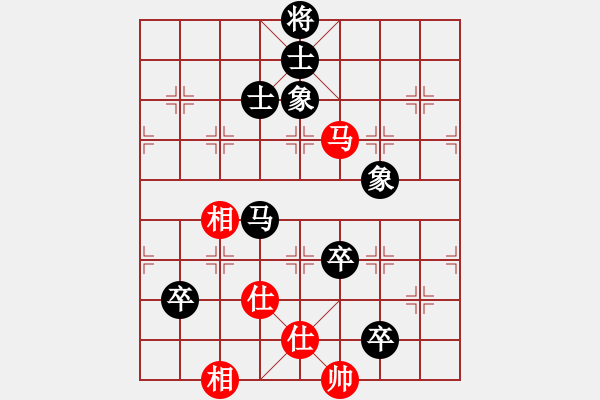 象棋棋譜圖片：2557860[紅先負(fù)] -VS- 贏一盤實(shí)在難[黑] 對(duì)兵互進(jìn)右馬局 - 步數(shù)：150 