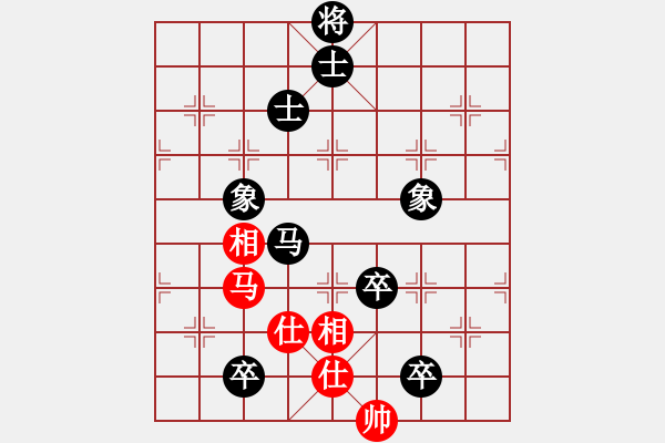 象棋棋譜圖片：2557860[紅先負(fù)] -VS- 贏一盤實(shí)在難[黑] 對(duì)兵互進(jìn)右馬局 - 步數(shù)：160 