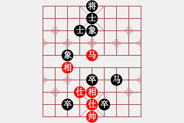 象棋棋譜圖片：2557860[紅先負(fù)] -VS- 贏一盤實(shí)在難[黑] 對(duì)兵互進(jìn)右馬局 - 步數(shù)：170 