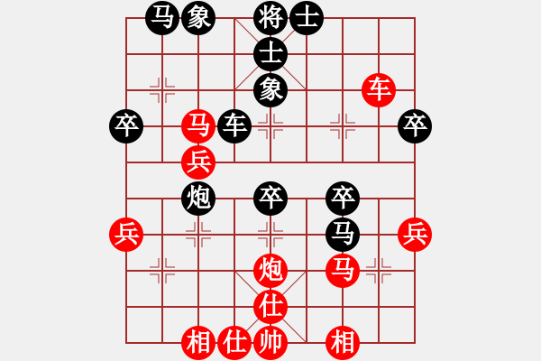 象棋棋譜圖片：2557860[紅先負(fù)] -VS- 贏一盤實(shí)在難[黑] 對(duì)兵互進(jìn)右馬局 - 步數(shù)：40 