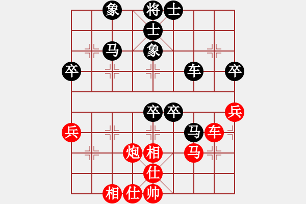 象棋棋譜圖片：2557860[紅先負(fù)] -VS- 贏一盤實(shí)在難[黑] 對(duì)兵互進(jìn)右馬局 - 步數(shù)：50 