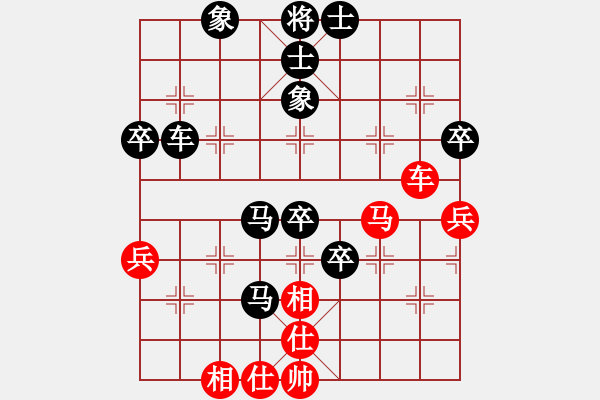 象棋棋譜圖片：2557860[紅先負(fù)] -VS- 贏一盤實(shí)在難[黑] 對(duì)兵互進(jìn)右馬局 - 步數(shù)：70 