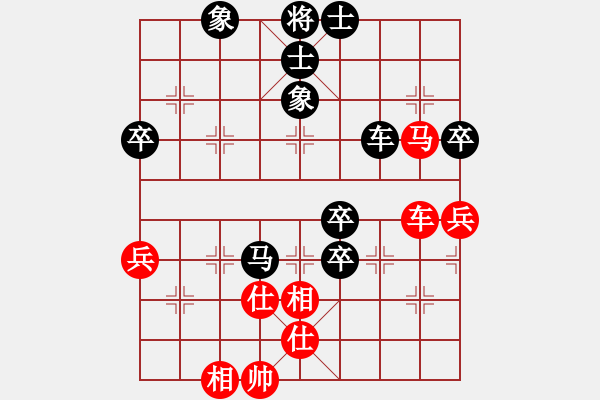 象棋棋譜圖片：2557860[紅先負(fù)] -VS- 贏一盤實(shí)在難[黑] 對(duì)兵互進(jìn)右馬局 - 步數(shù)：80 