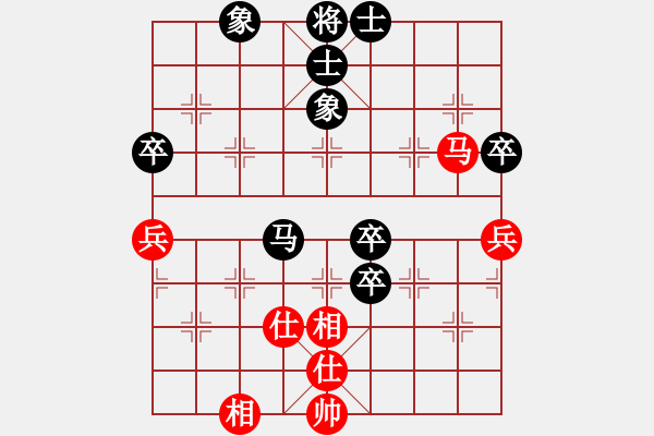 象棋棋譜圖片：2557860[紅先負(fù)] -VS- 贏一盤實(shí)在難[黑] 對(duì)兵互進(jìn)右馬局 - 步數(shù)：90 