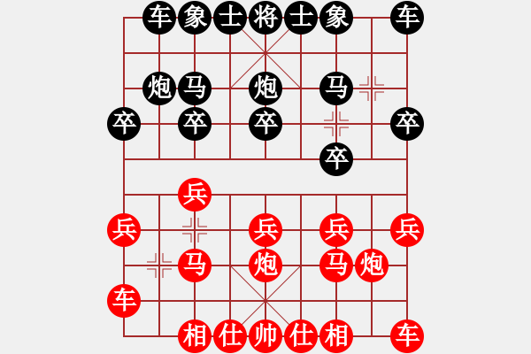 象棋棋譜圖片：行者必達(dá)[紅] -VS- 風(fēng)速[黑] - 步數(shù)：10 