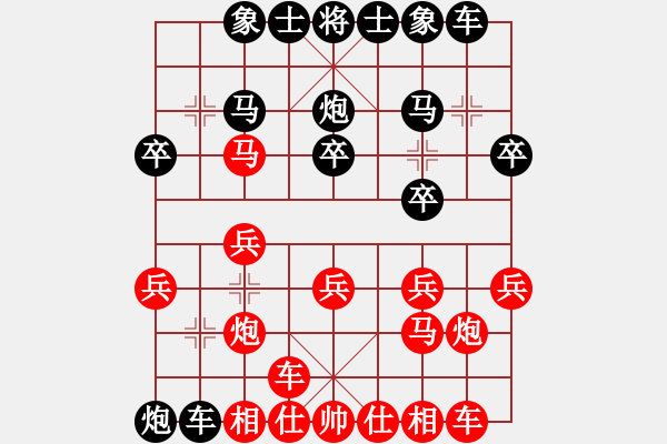 象棋棋譜圖片：行者必達(dá)[紅] -VS- 風(fēng)速[黑] - 步數(shù)：20 