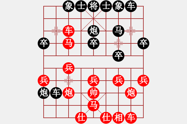 象棋棋譜圖片：行者必達(dá)[紅] -VS- 風(fēng)速[黑] - 步數(shù)：30 