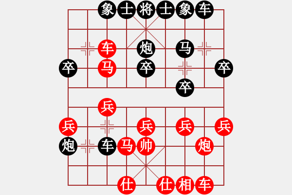 象棋棋譜圖片：行者必達(dá)[紅] -VS- 風(fēng)速[黑] - 步數(shù)：33 